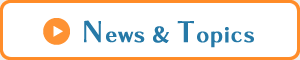 News&Topics